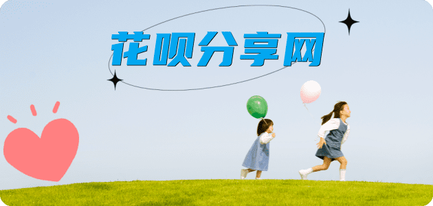 张家口铁岭信用卡接单平台☀️诚信信用卡24小时在线靠谱商家推荐